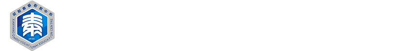 咸阳秦都区职业教育中心